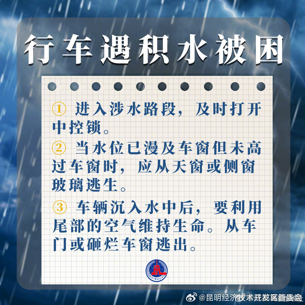 昆明经济技术开发区管委会