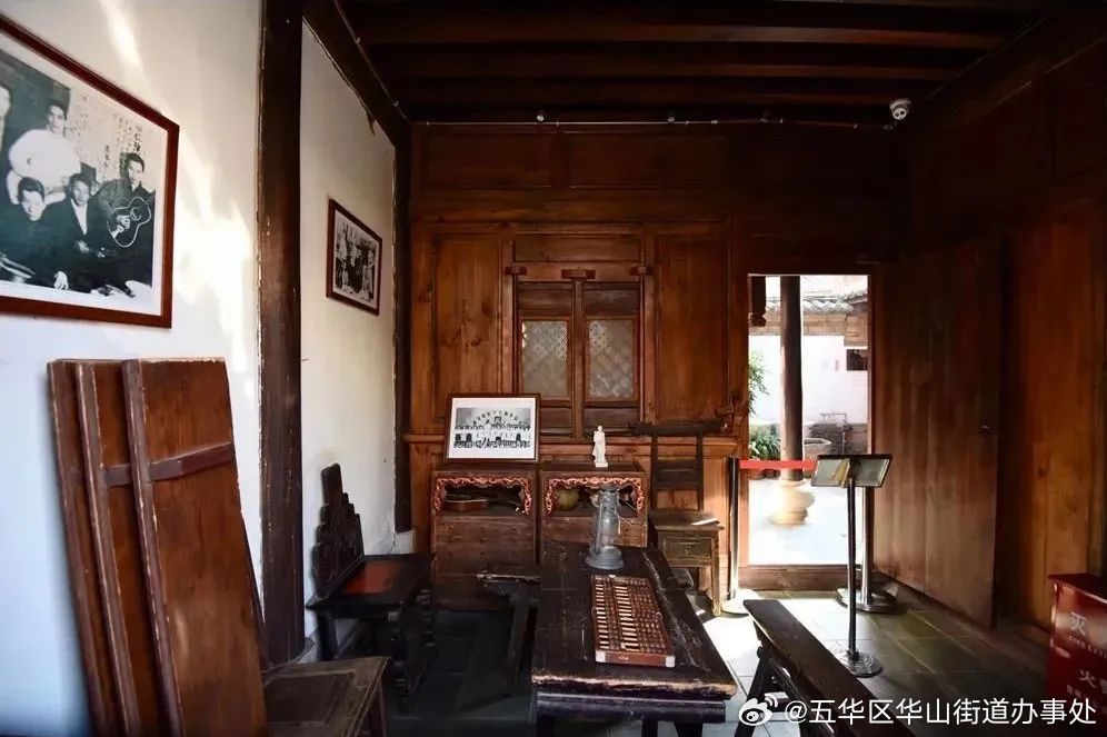 五华区华山街道办事处