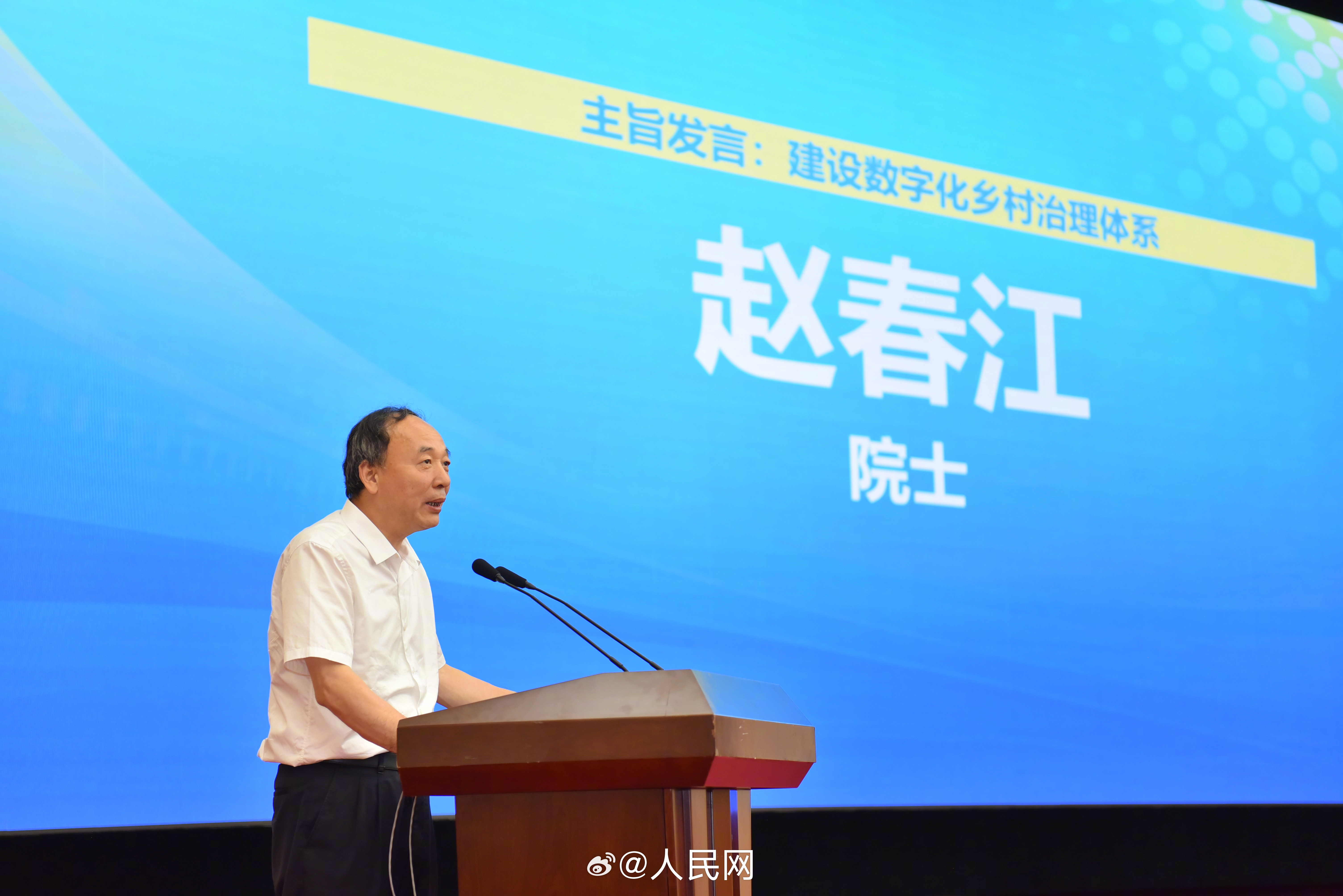 人民网