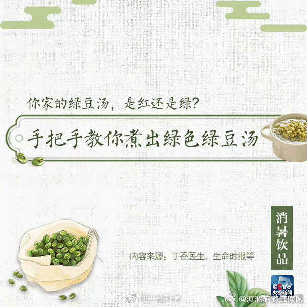 滇池旅游度假区
