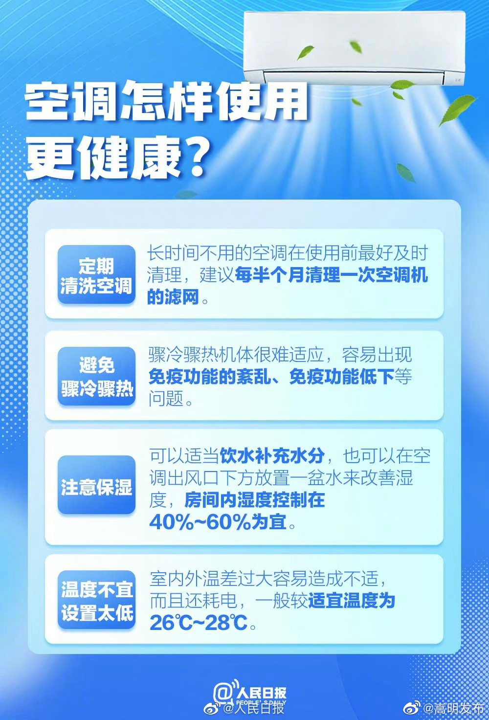 嵩明发布