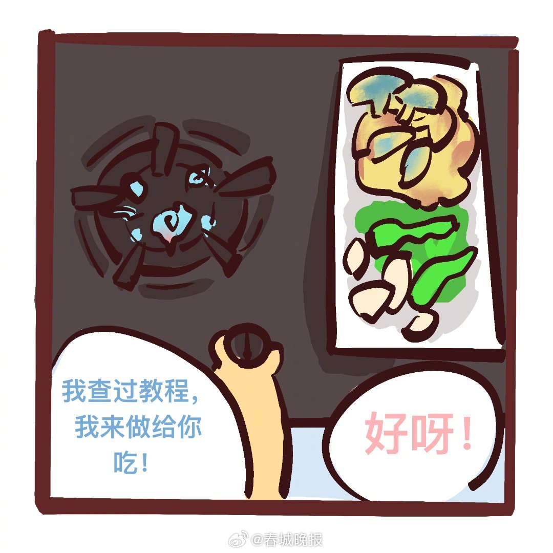 春城晚报