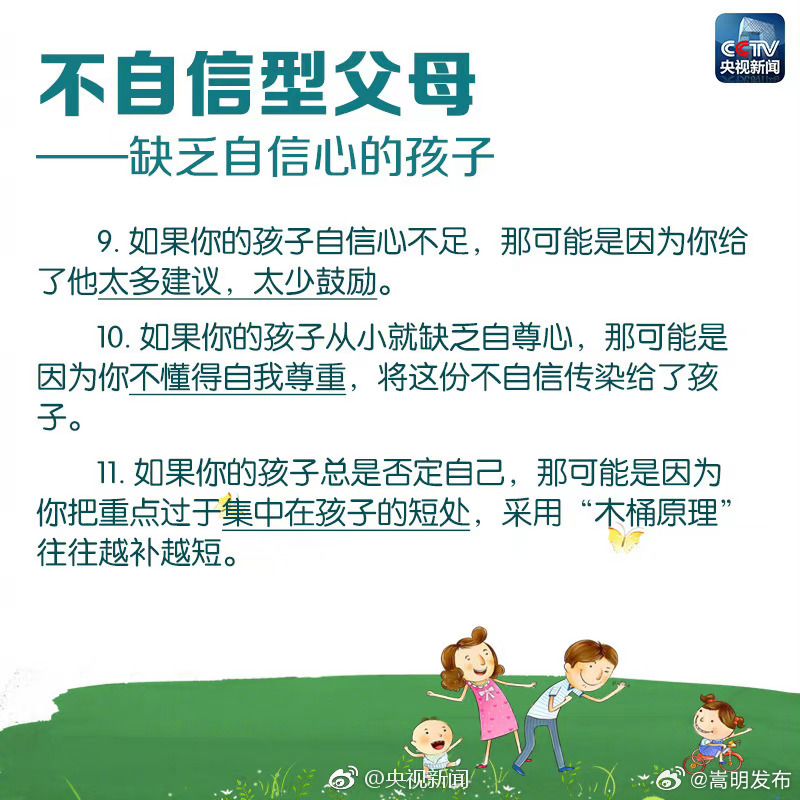 嵩明发布