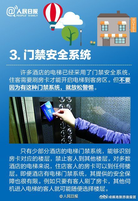 滇池旅游度假区