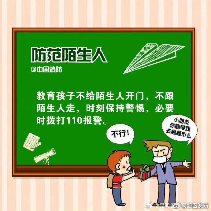 昆明国家高新区发布