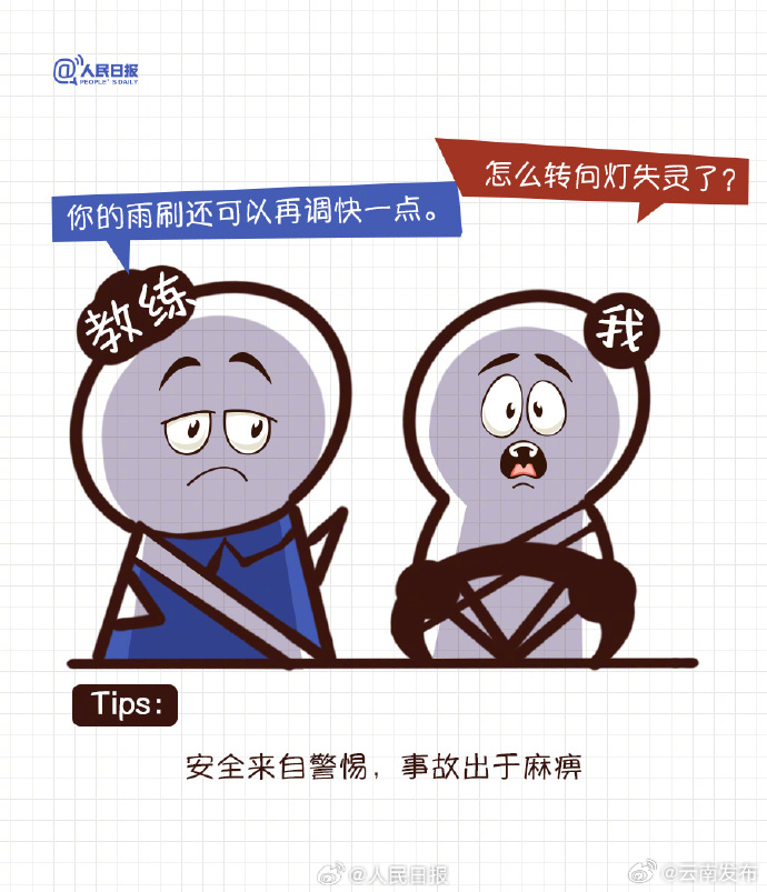 云南发布