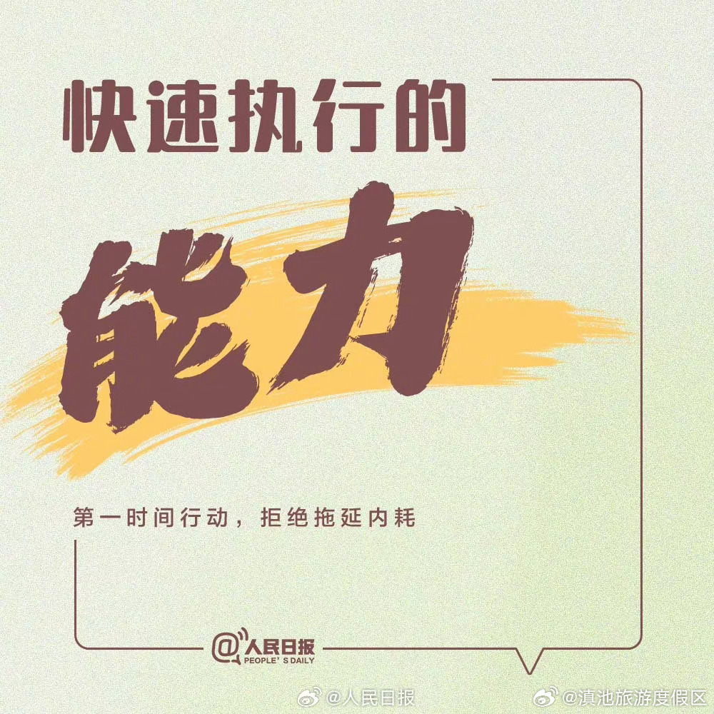 滇池旅游度假区