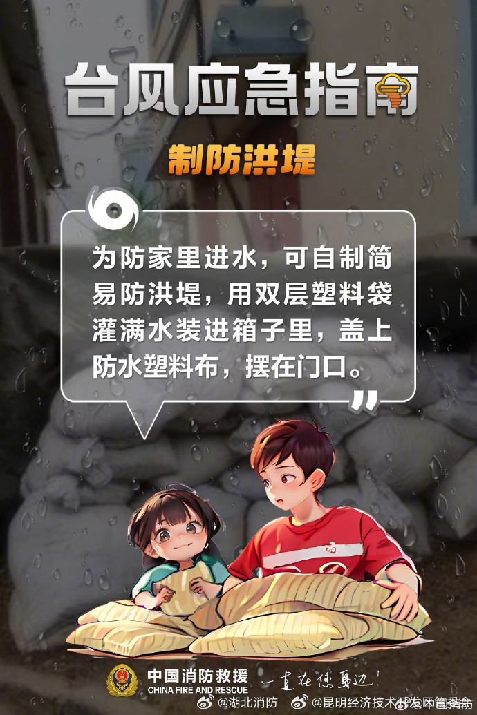 昆明经济技术开发区管委会