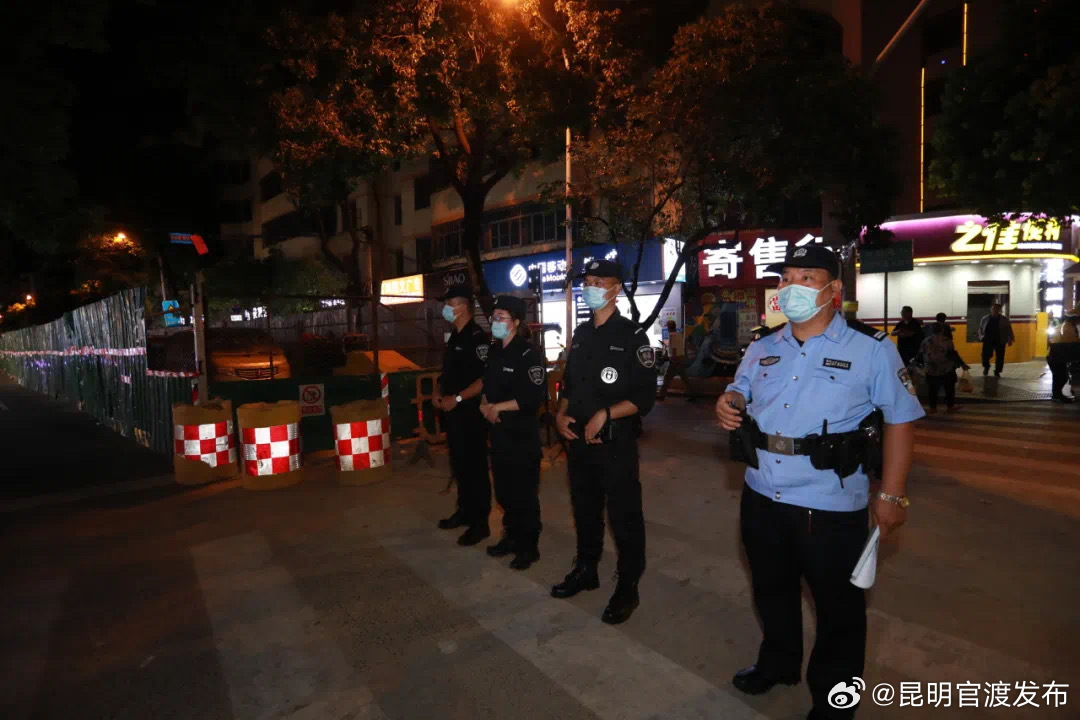 昆明官渡发布
