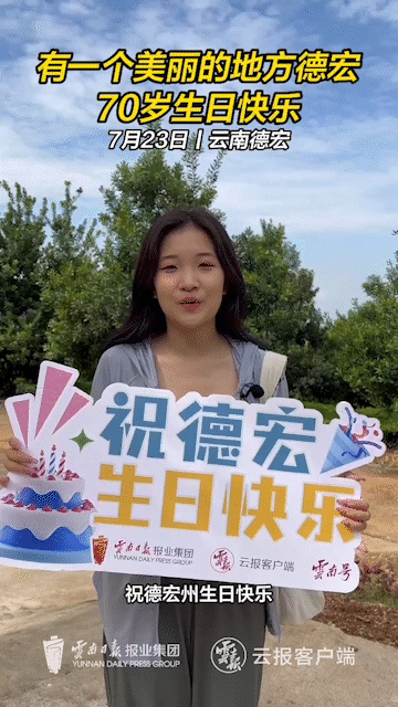 云南省文化和旅游厅
