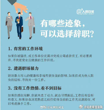 云南曲靖交警