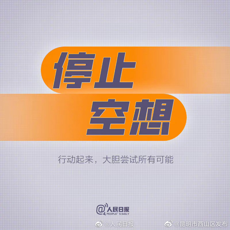 昆明市西山区发布