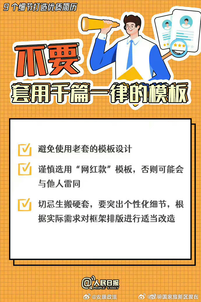 昆明国家高新区发布