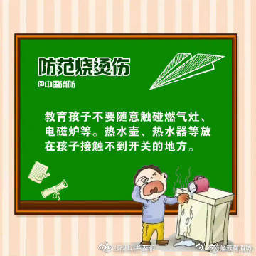 昆明五华发布