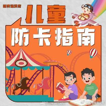 云南曲靖交警