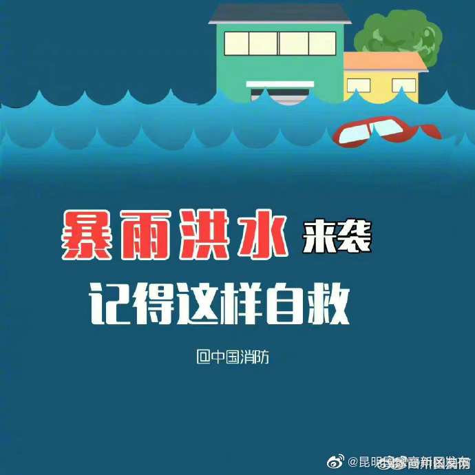 昆明国家高新区发布