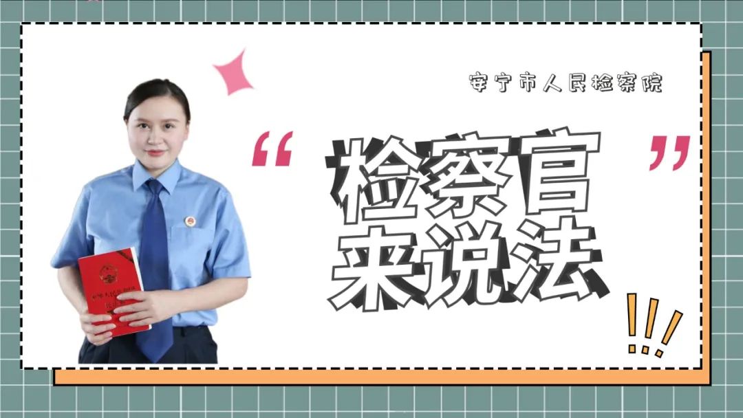 云南政法