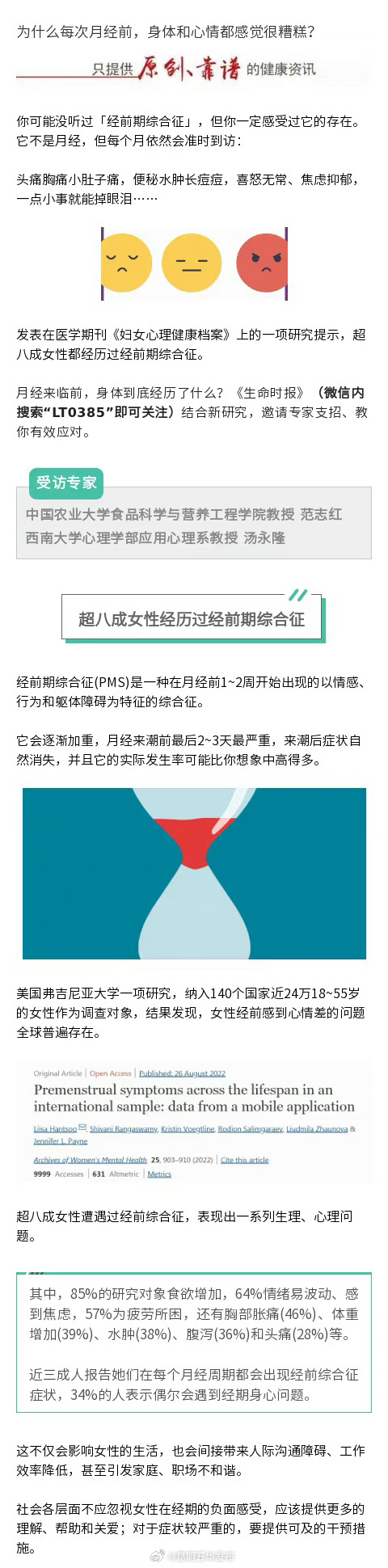 昆明五华发布