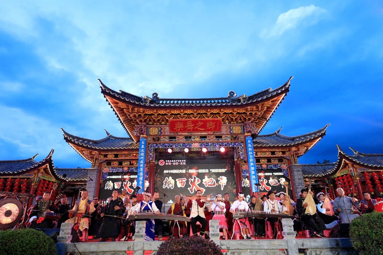 云南省文化和旅游厅