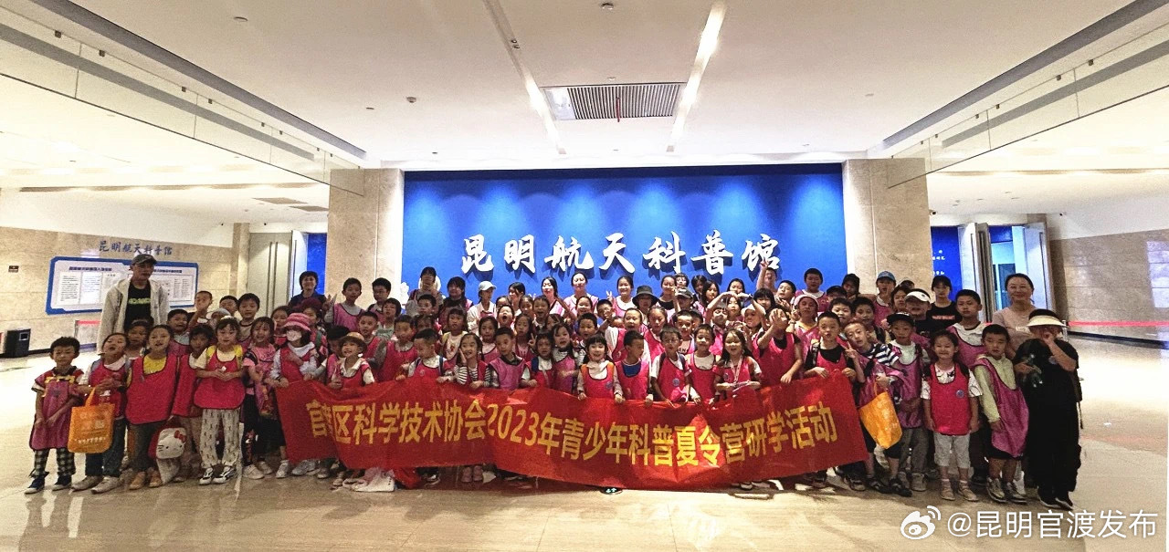昆明官渡发布