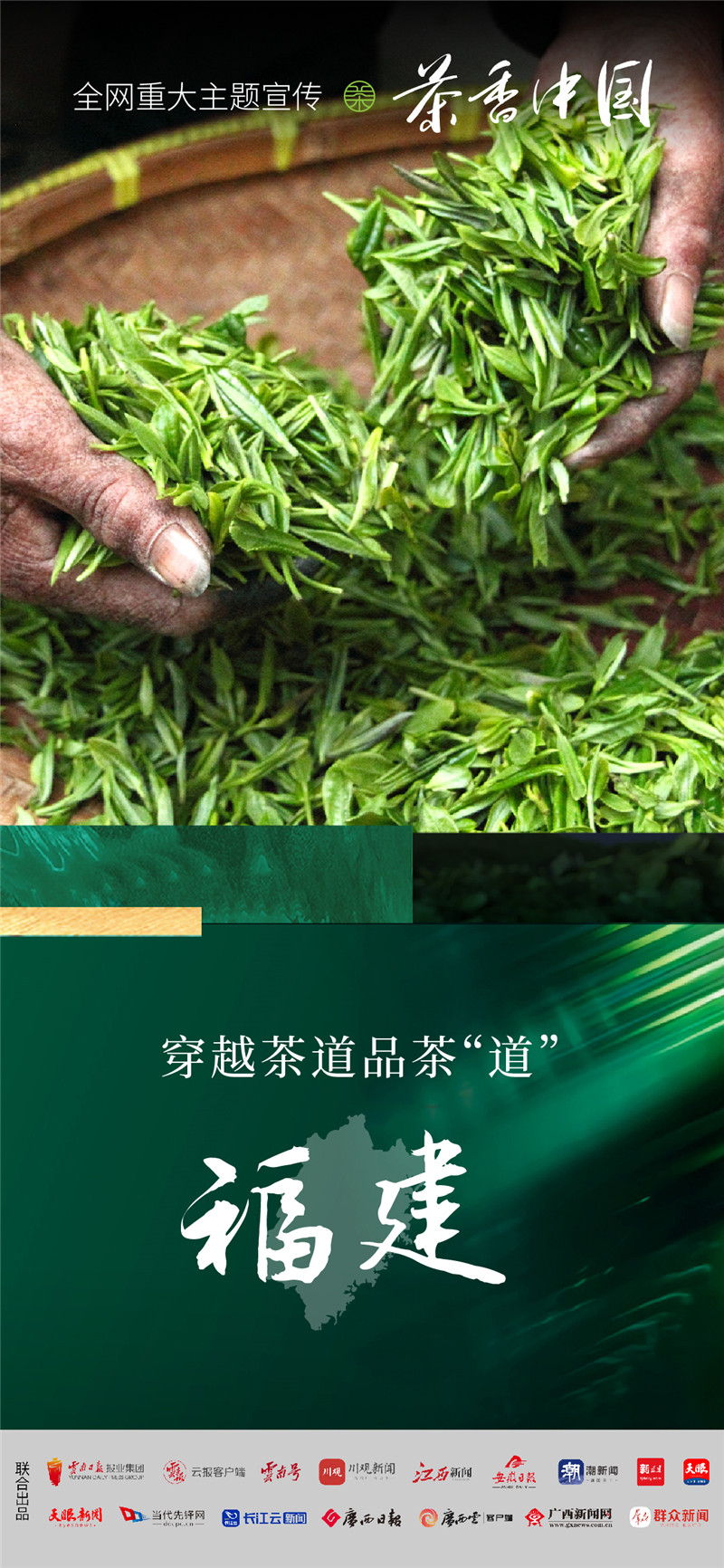 云南省文化和旅游厅