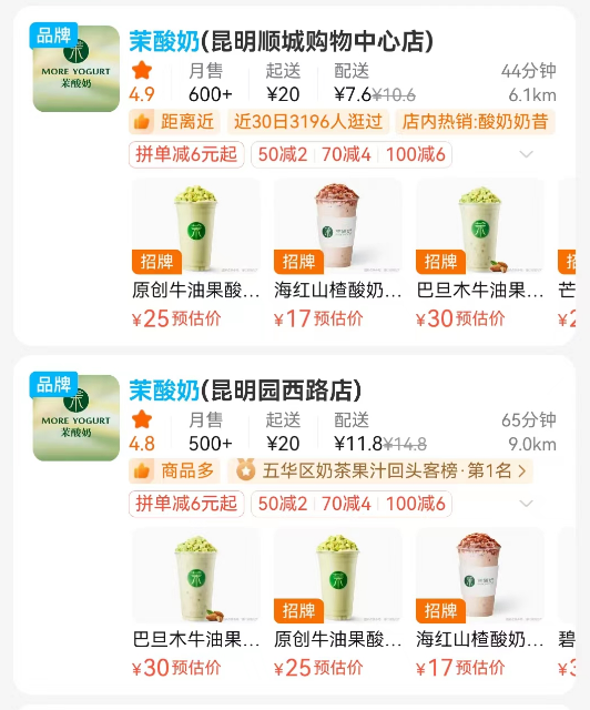 春城晚报