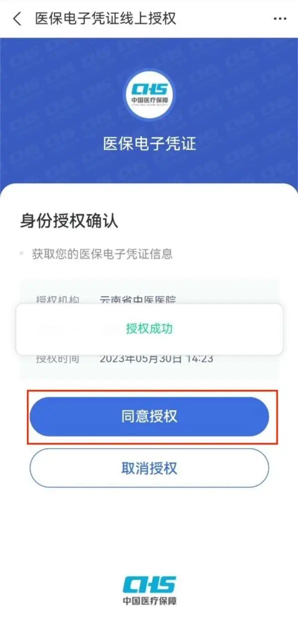 云南省中医医院