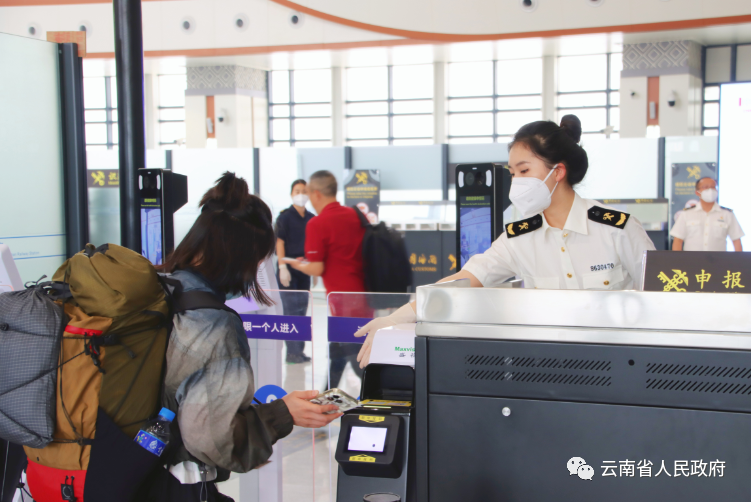 云南省人民政府网