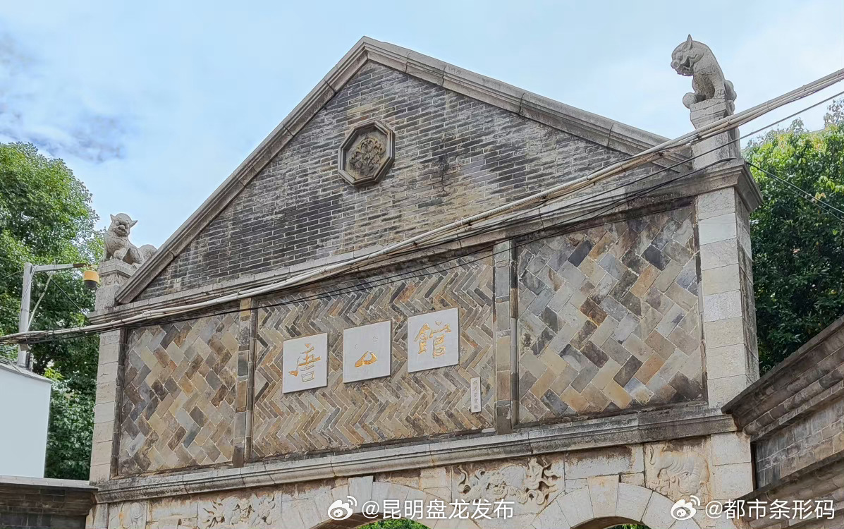 昆明盘龙发布