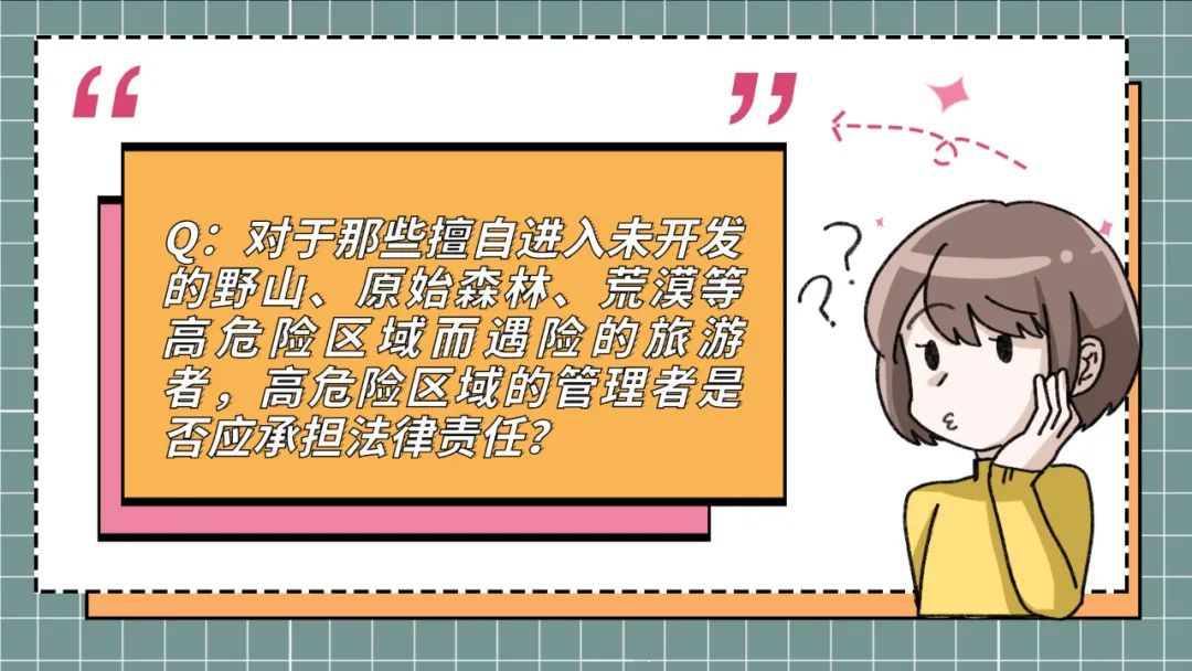云南政法