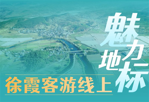 云南省文化和旅游厅