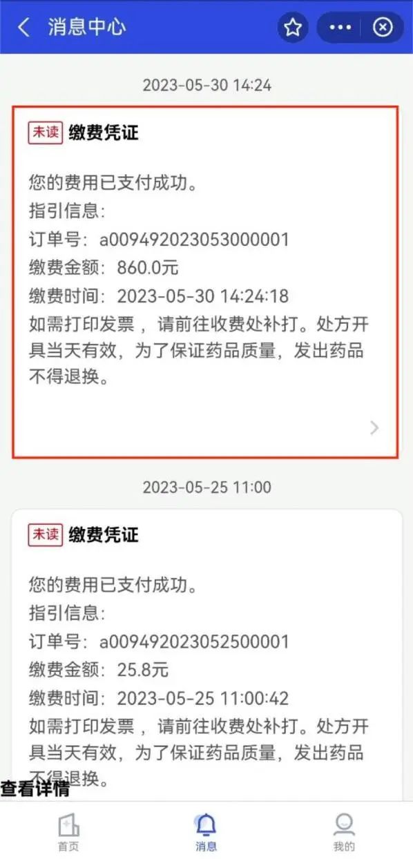 云南省中医医院