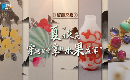 云南省文化和旅游厅