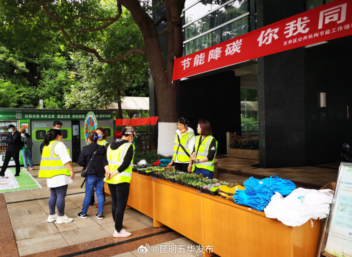 昆明五华发布