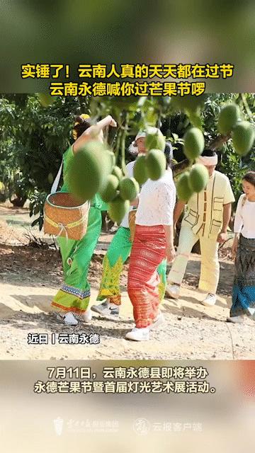 云南省文化和旅游厅