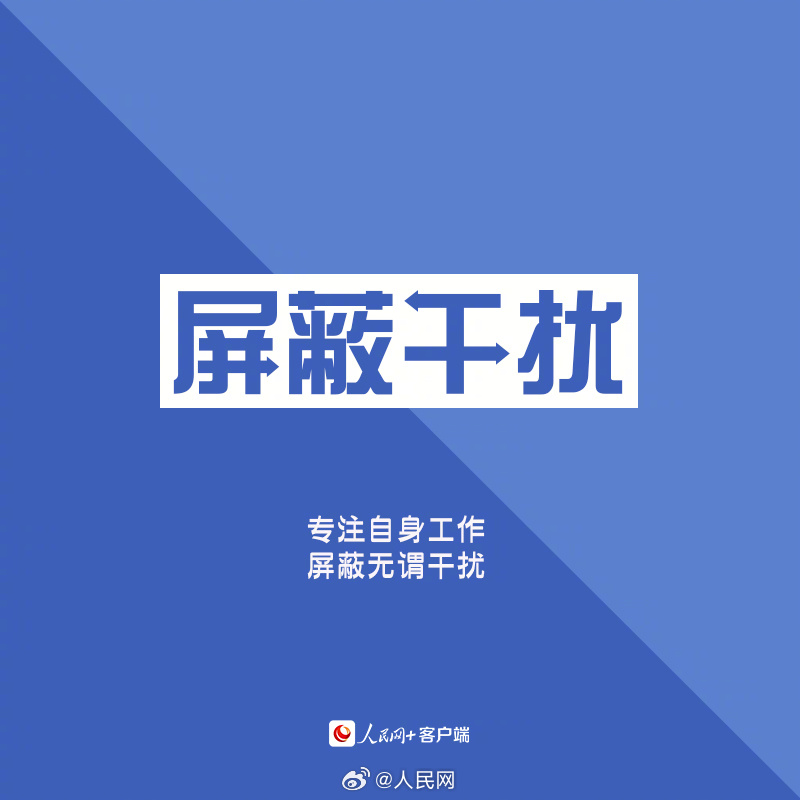 人民网