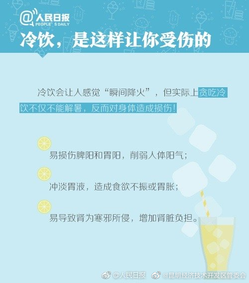 昆明经济技术开发区管委会