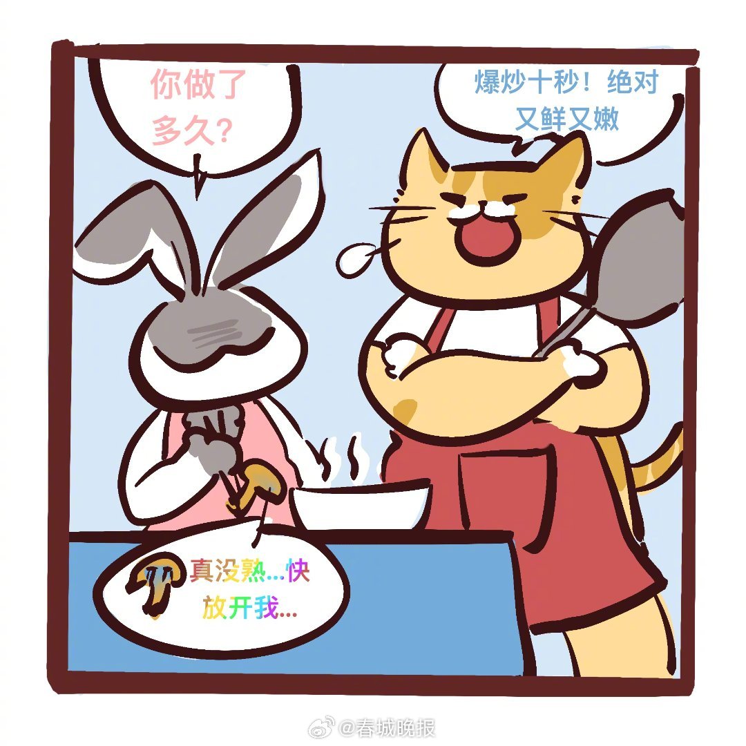 春城晚报