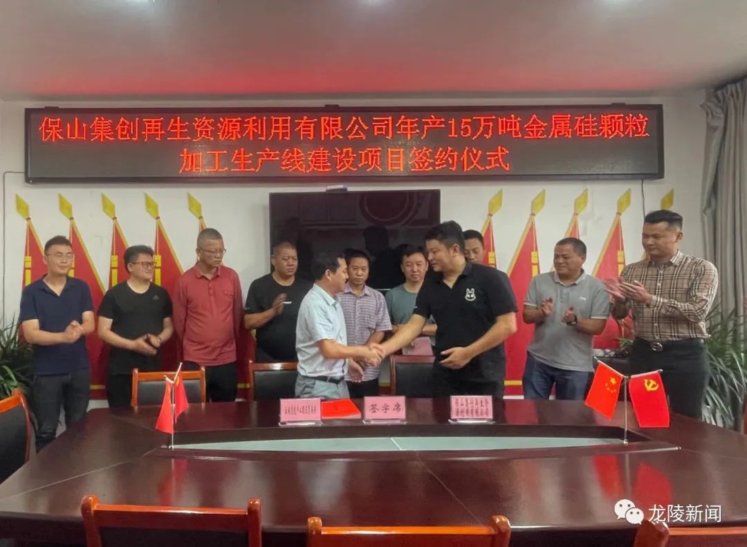 保山新闻网
