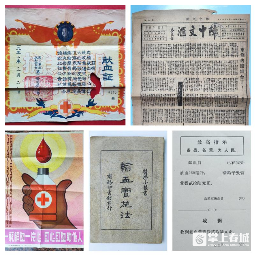 云南昆明血液中心