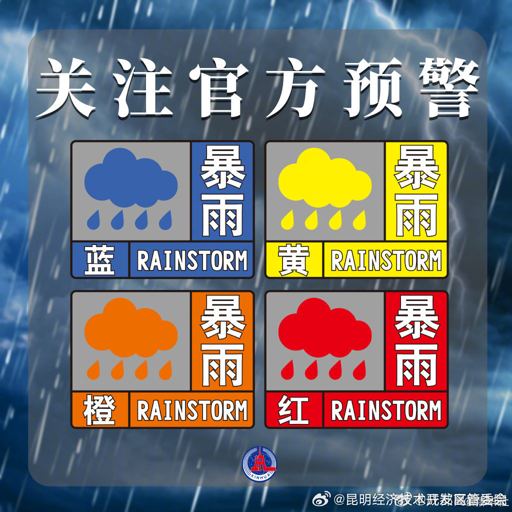 昆明经济技术开发区管委会