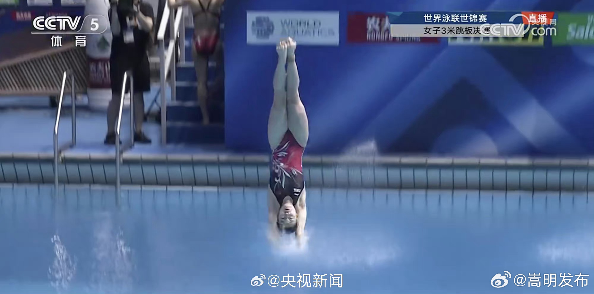 嵩明发布