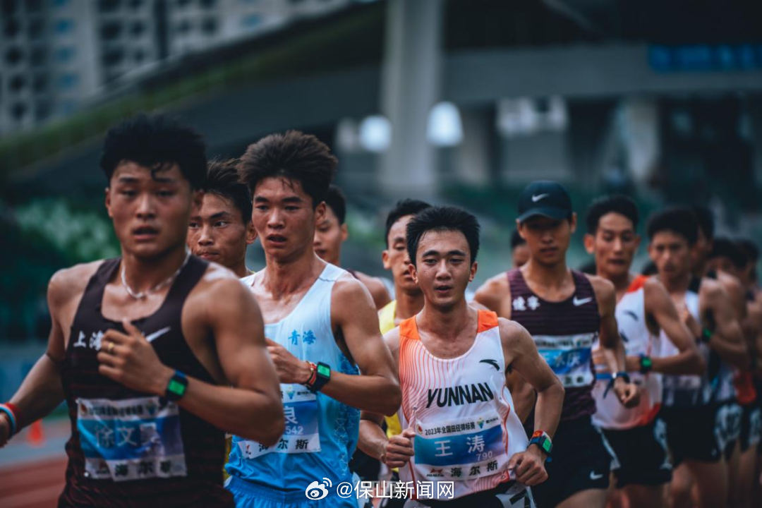 保山新闻网