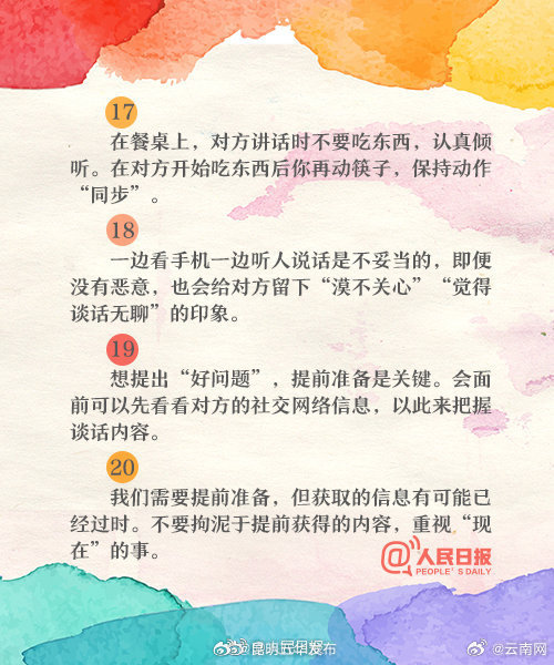 昆明五华发布