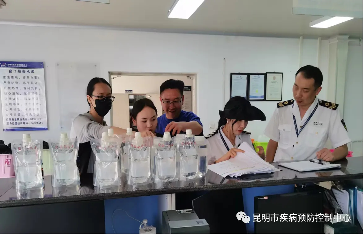 昆明市疾病预防控制中心