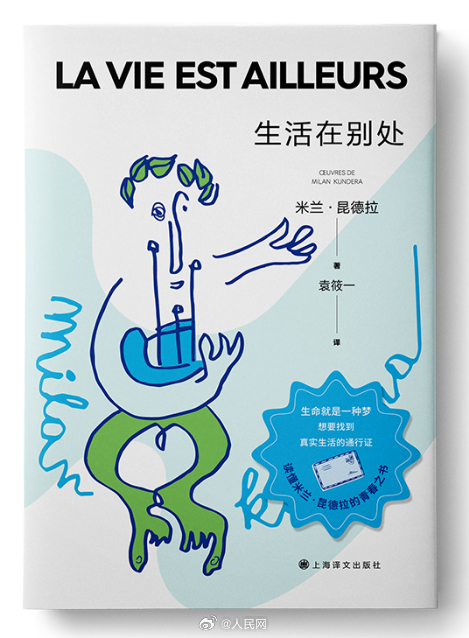 人民网