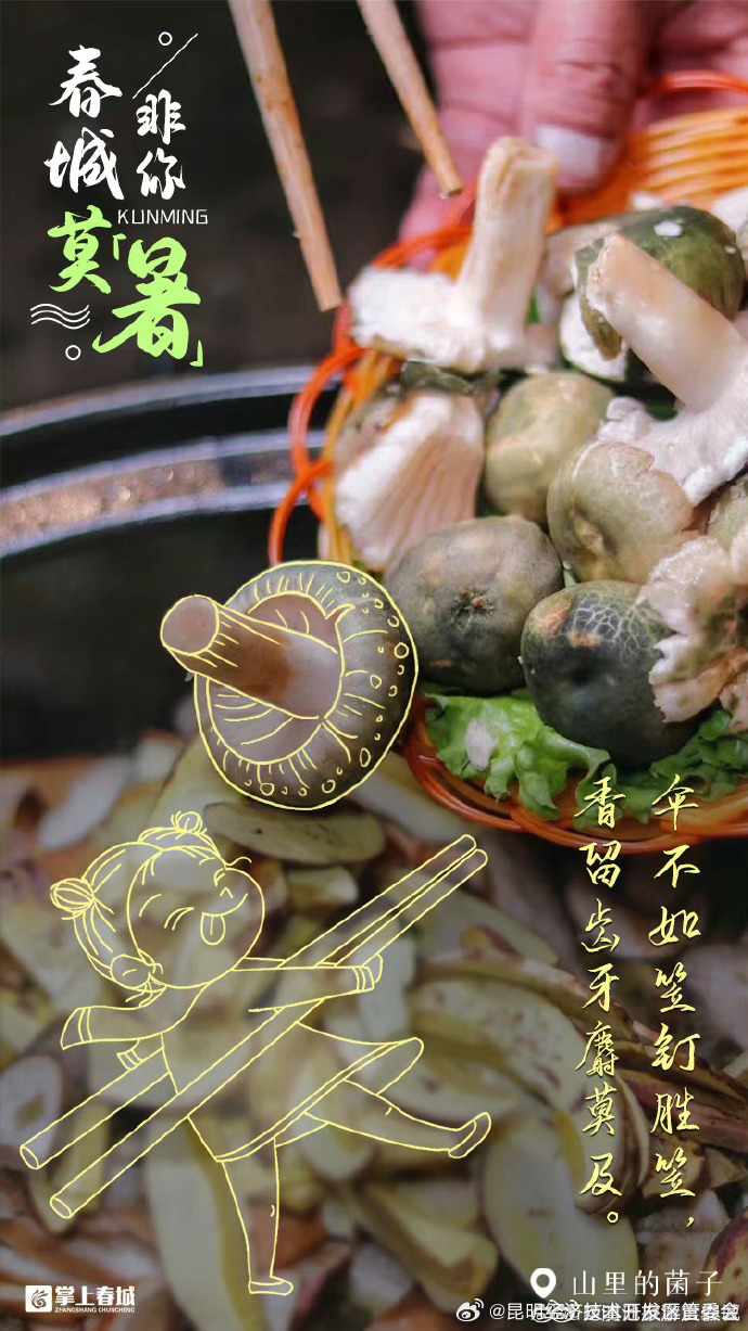 昆明经济技术开发区管委会