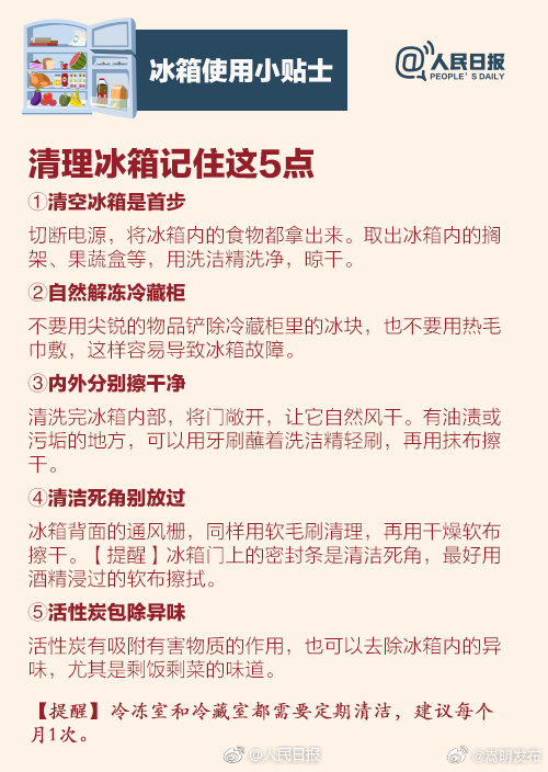 嵩明发布