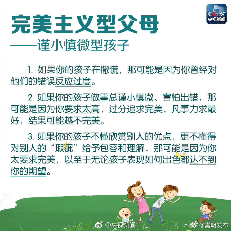 嵩明发布