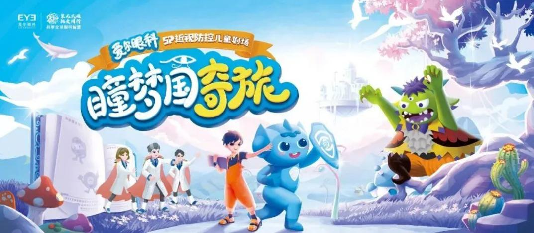 掌上春城微信